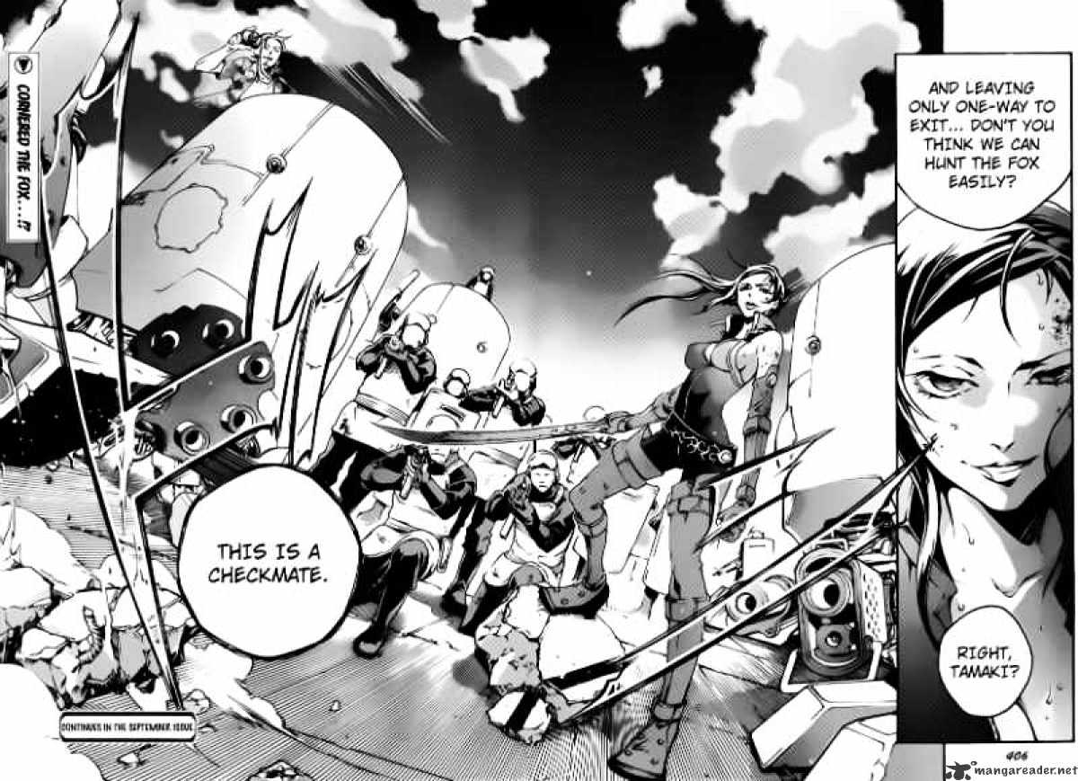 Read Deadman Wonderland (en) Manga Online