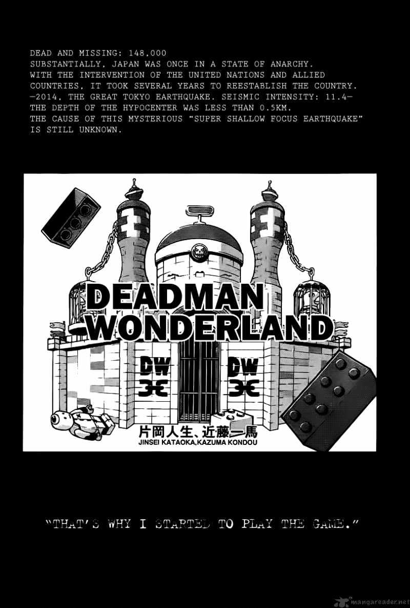 Read Deadman Wonderland (en) Manga Online