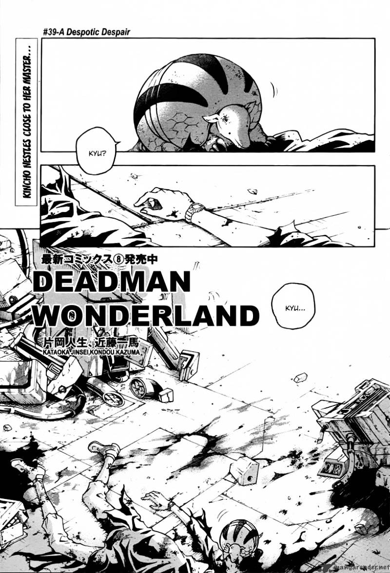 Read Deadman Wonderland (en) Manga Online
