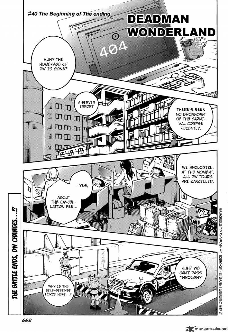 Read Deadman Wonderland (en) Manga Online