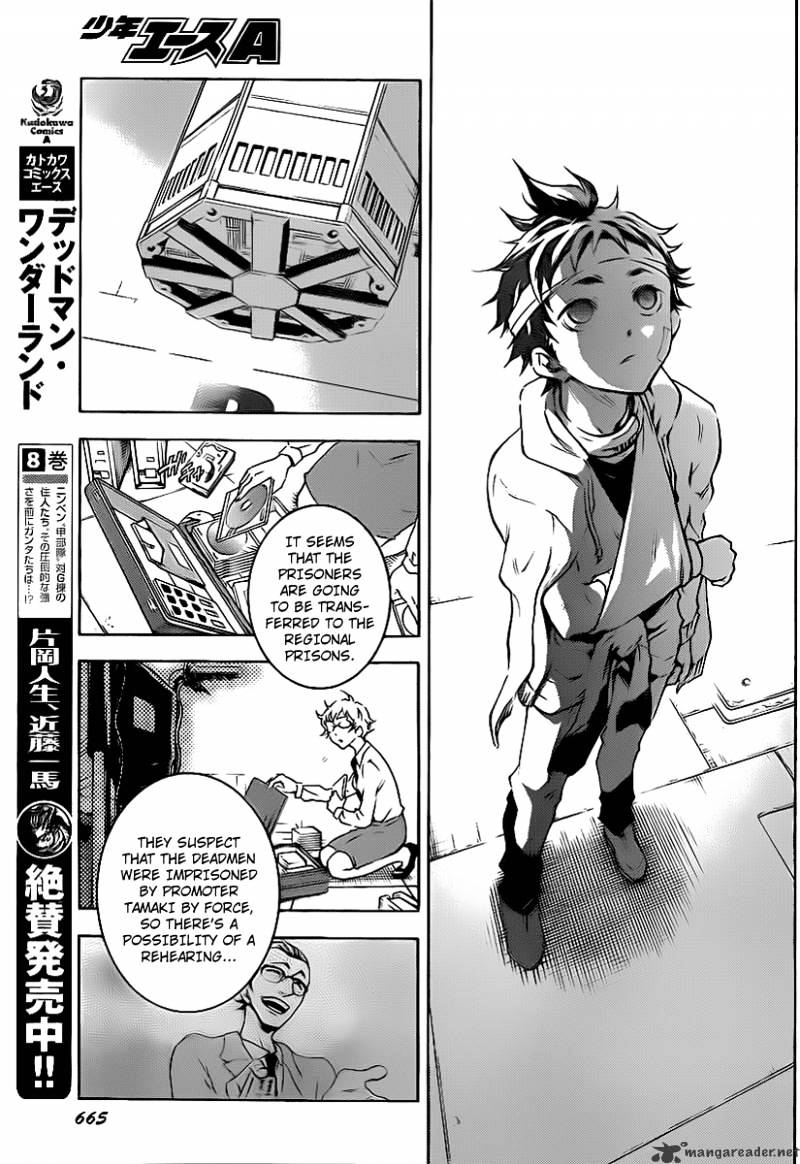 Read Deadman Wonderland (en) Manga Online
