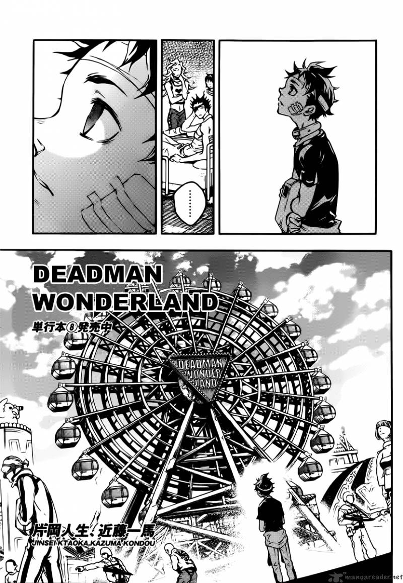 Read Deadman Wonderland (en) Manga Online