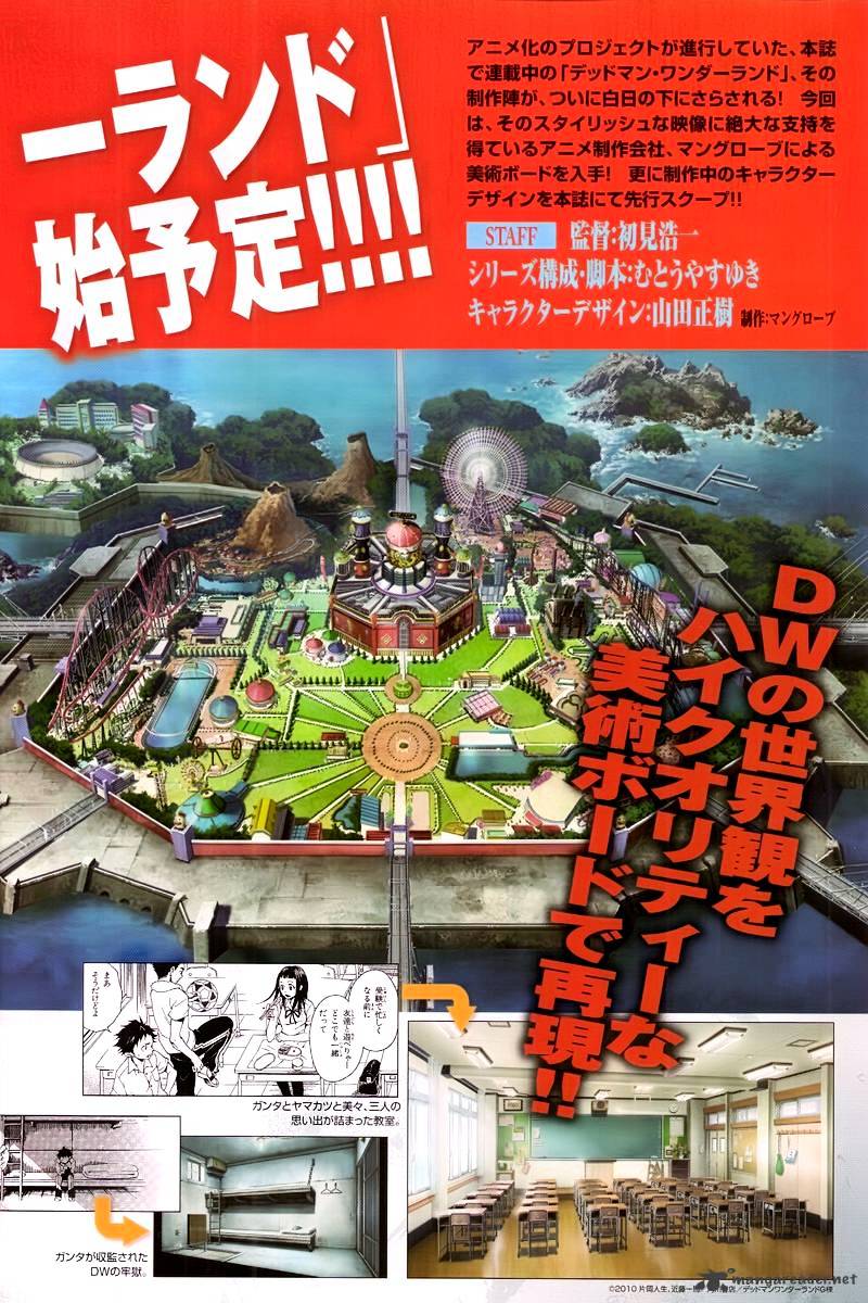 Read Deadman Wonderland (en) Manga Online