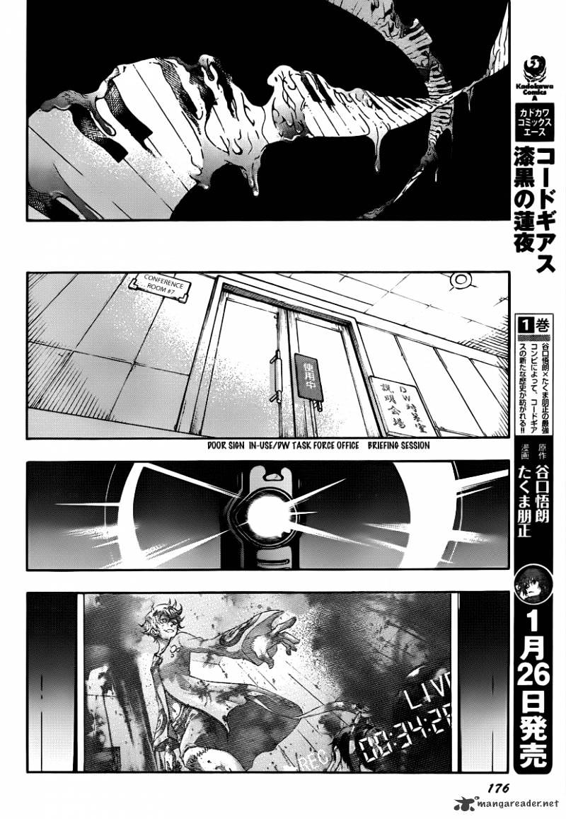 Read Deadman Wonderland (en) Manga Online