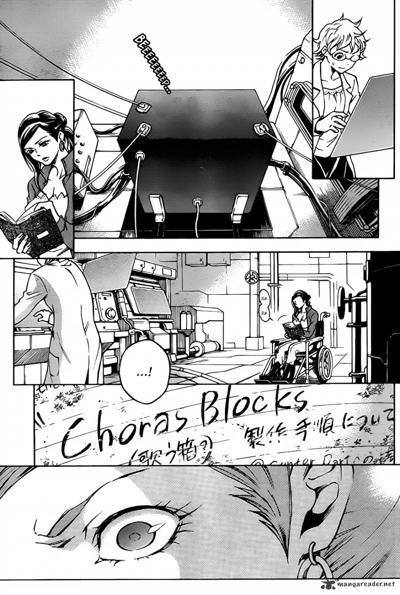 Read Deadman Wonderland (en) Manga Online