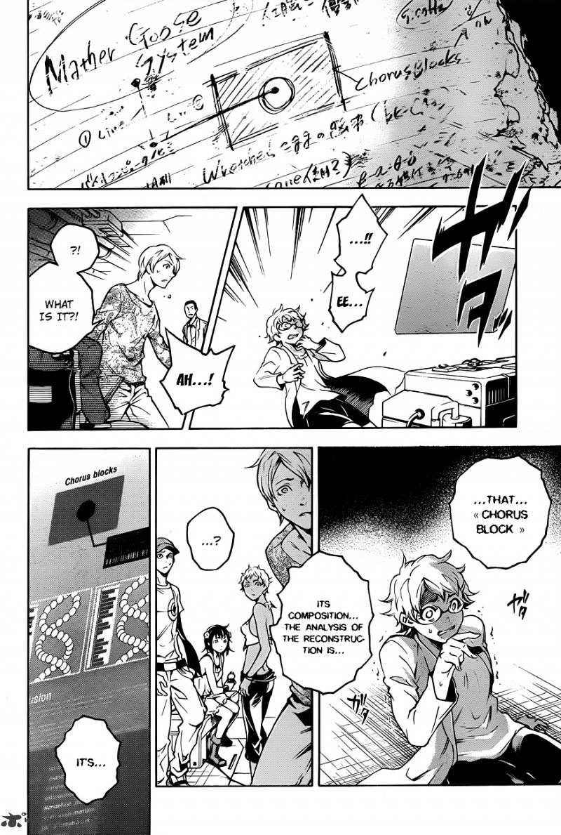 Read Deadman Wonderland (en) Manga Online