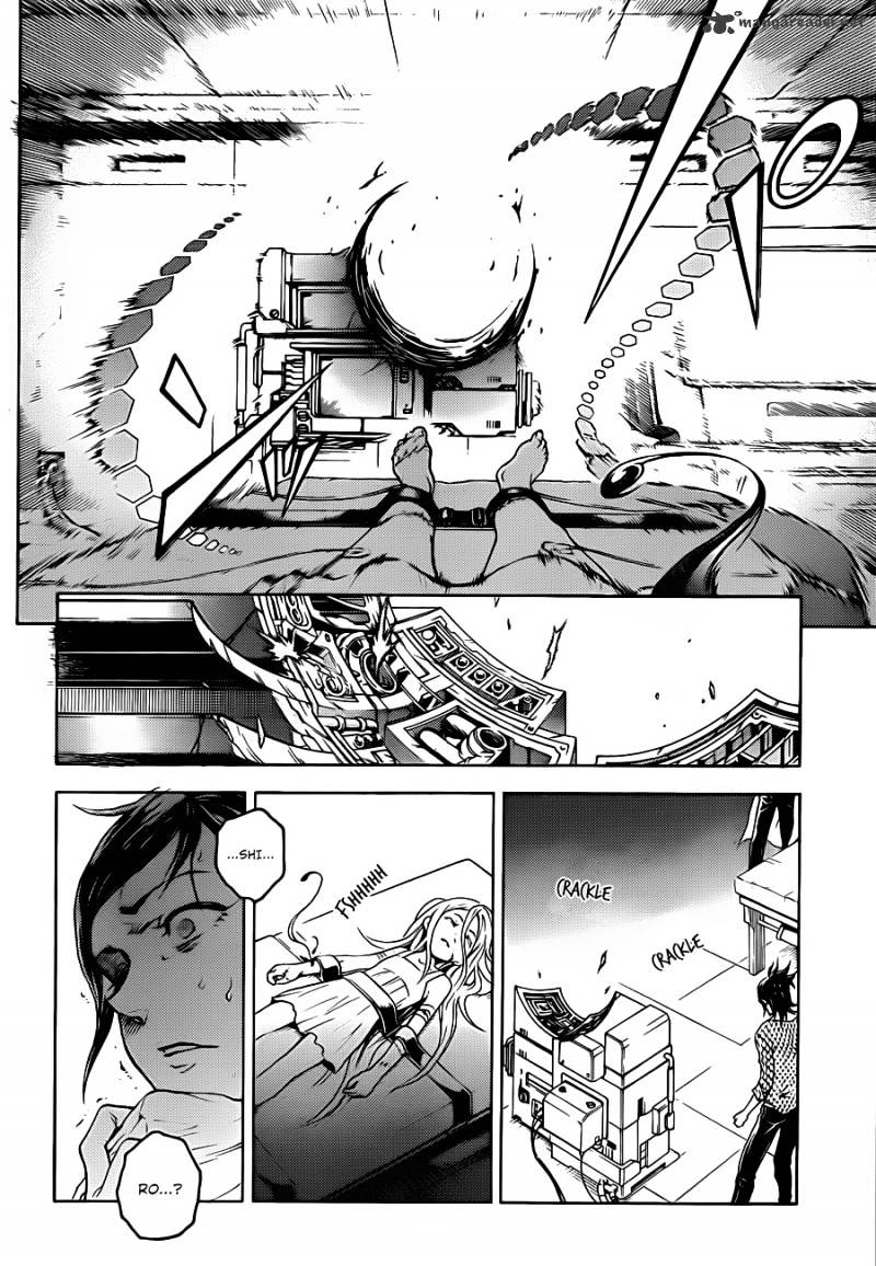 Read Deadman Wonderland (en) Manga Online