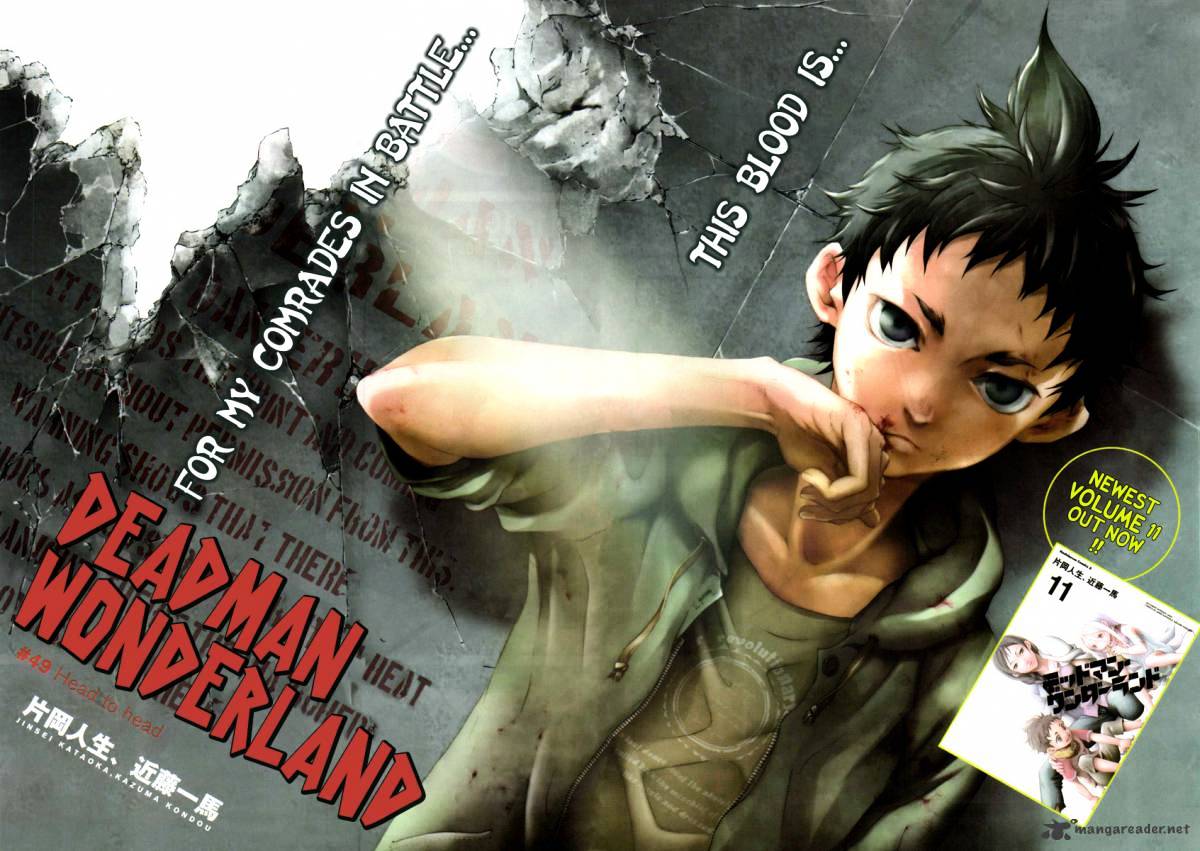 Read Deadman Wonderland (en) Manga Online