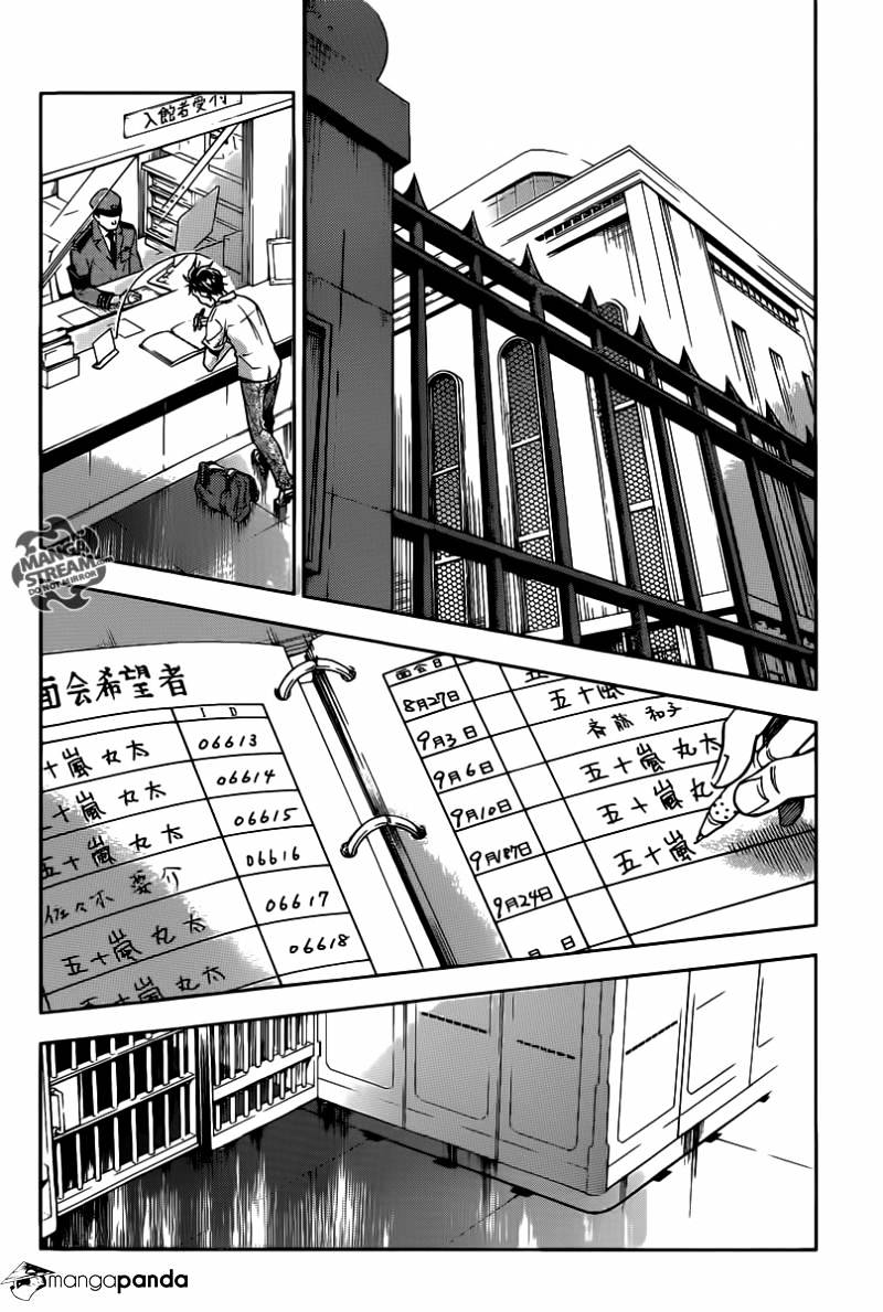 Read Deadman Wonderland (en) Manga Online