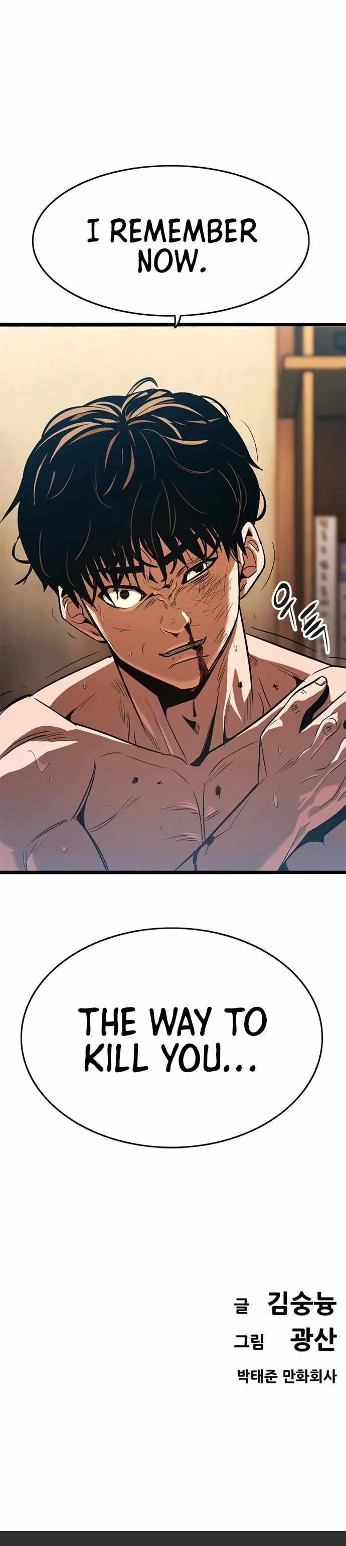 Read Death Row Boy (en) Manga Online