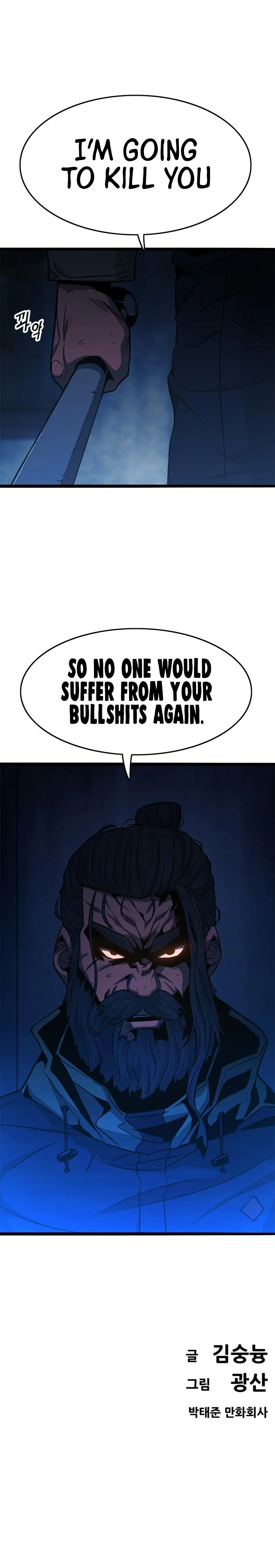 Read Death Row Boy (en) Manga Online