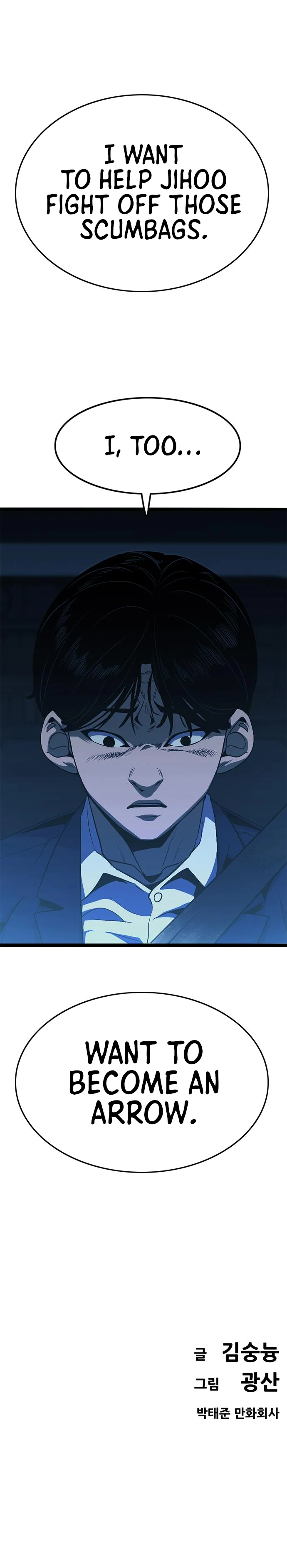 Read Death Row Boy (en) Manga Online