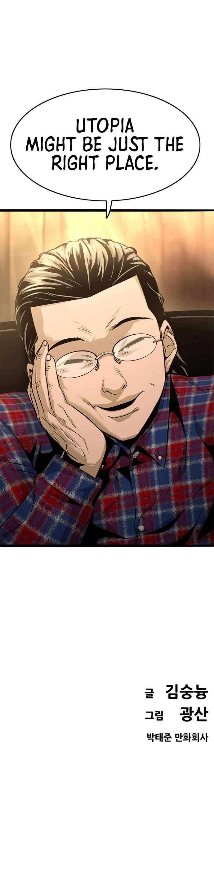 Read Death Row Boy (en) Manga Online