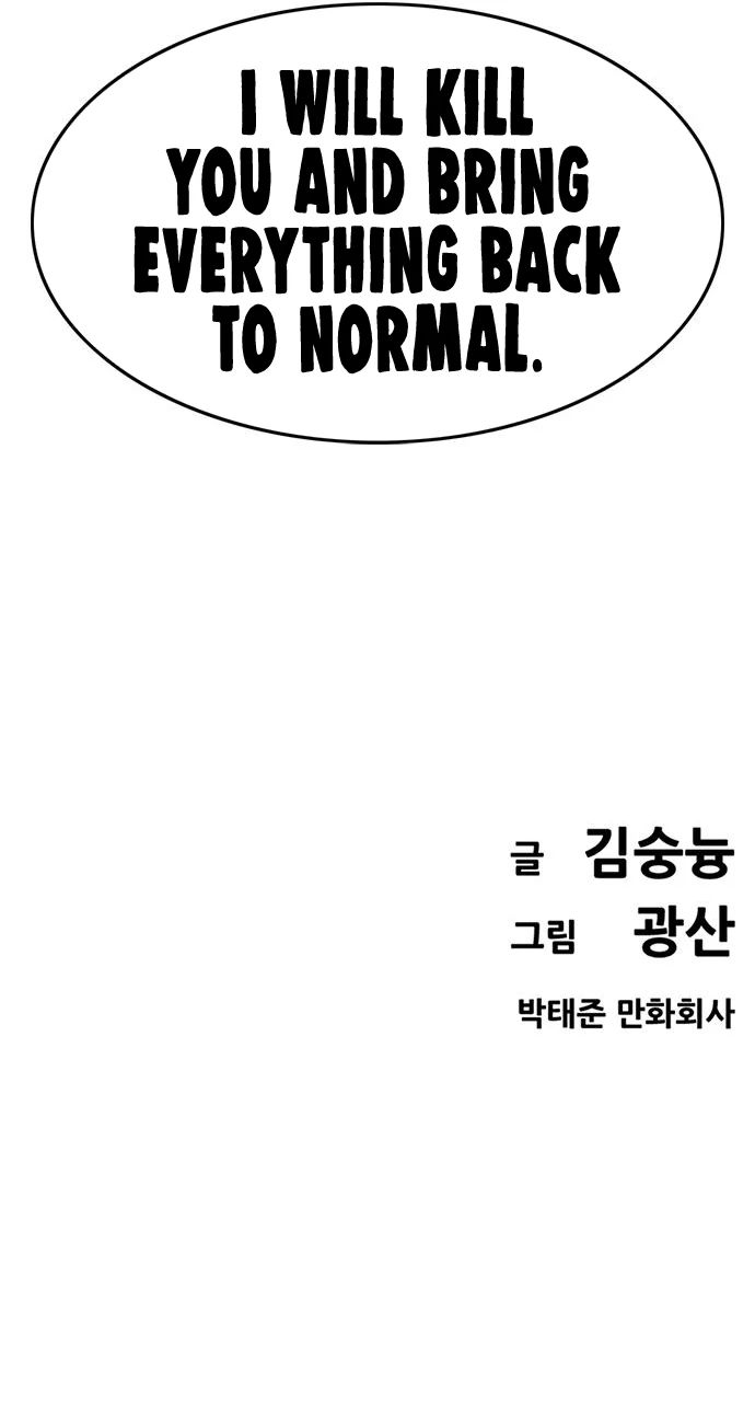 Read Death Row Boy (en) Manga Online