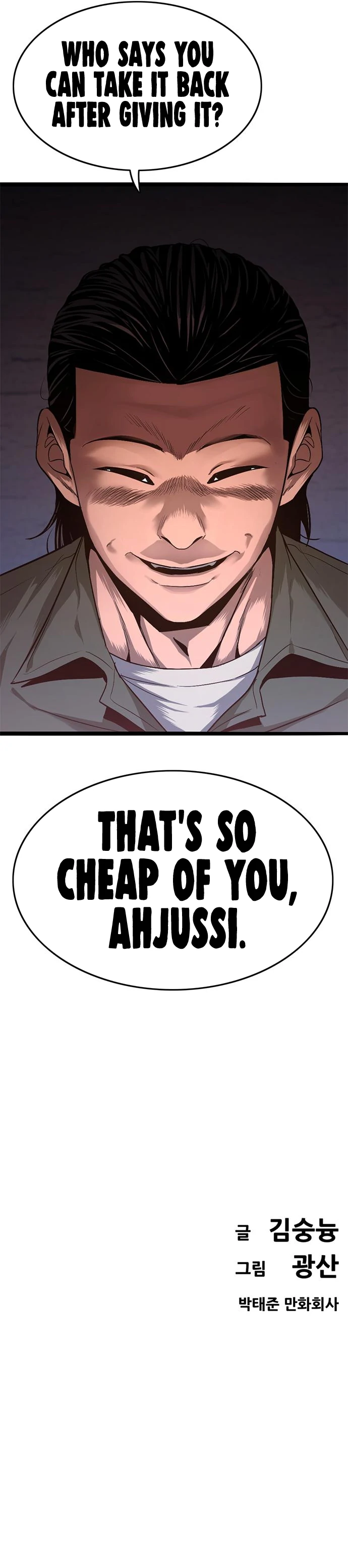 Read Death Row Boy (en) Manga Online