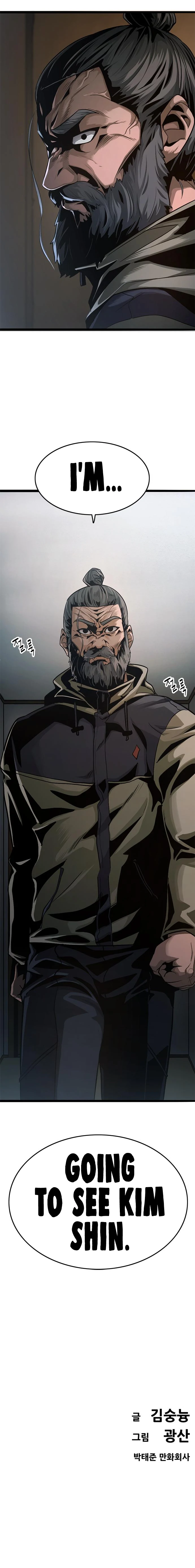 Read Death Row Boy (en) Manga Online