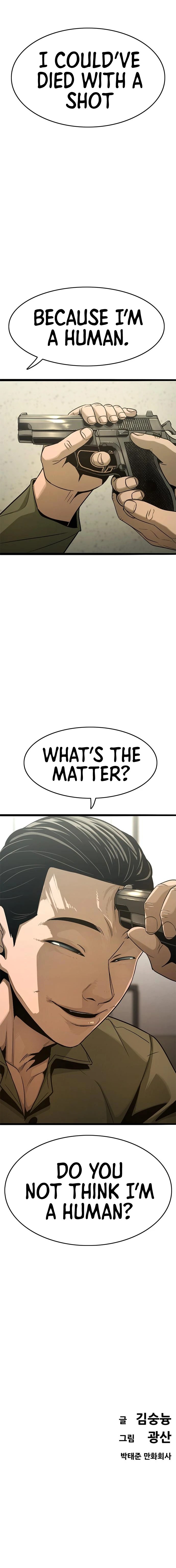 Read Death Row Boy (en) Manga Online