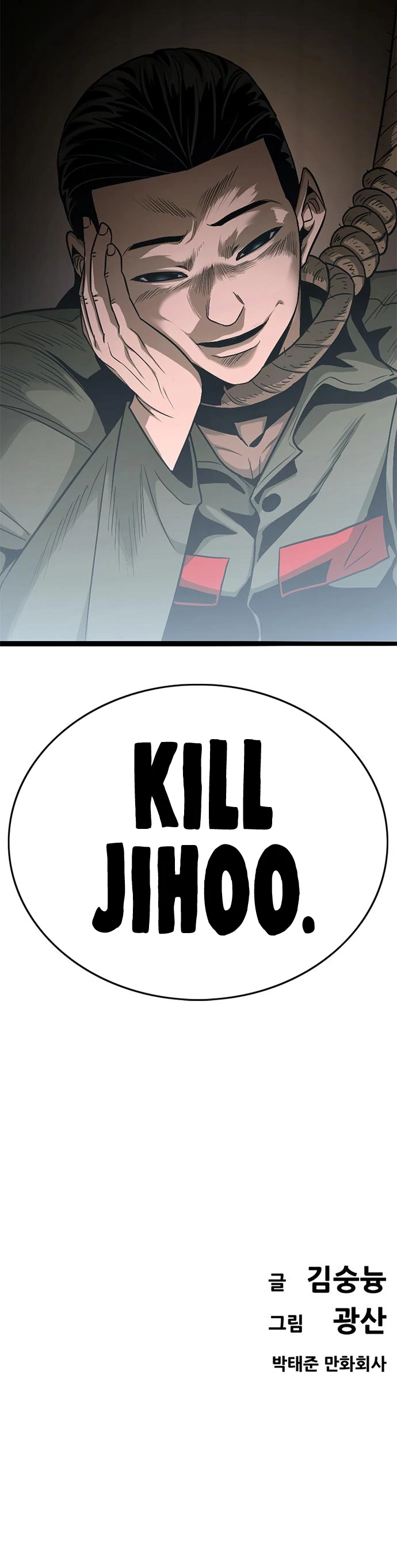 Read Death Row Boy (en) Manga Online