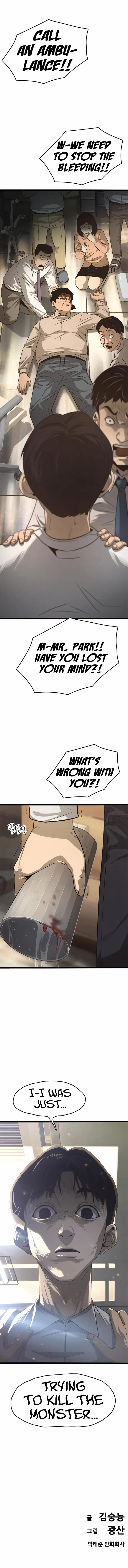 Read Death Row Boy (en) Manga Online