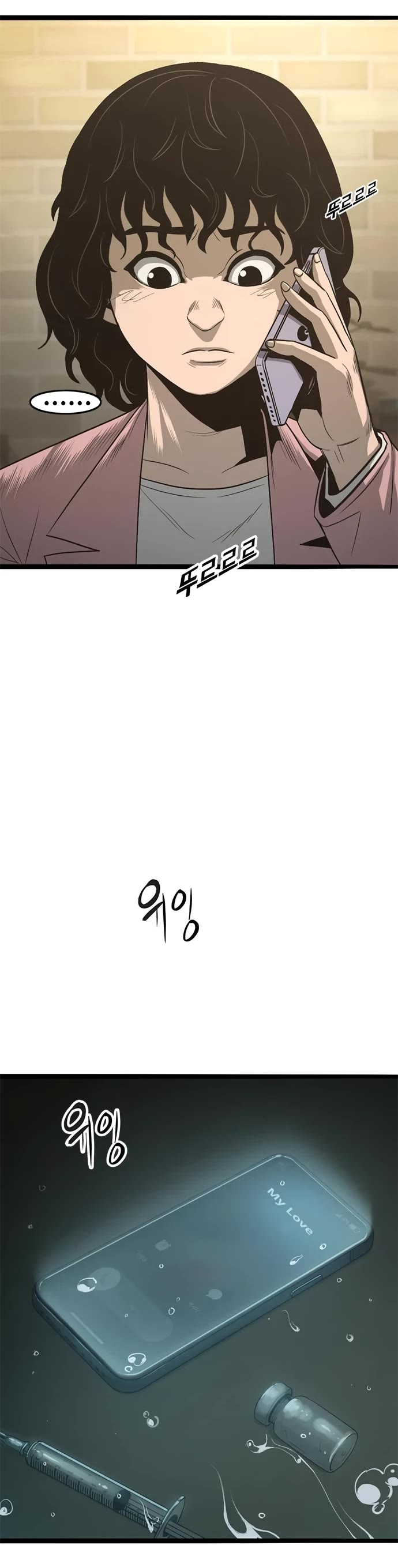 Read Death Row Boy (en) Manga Online