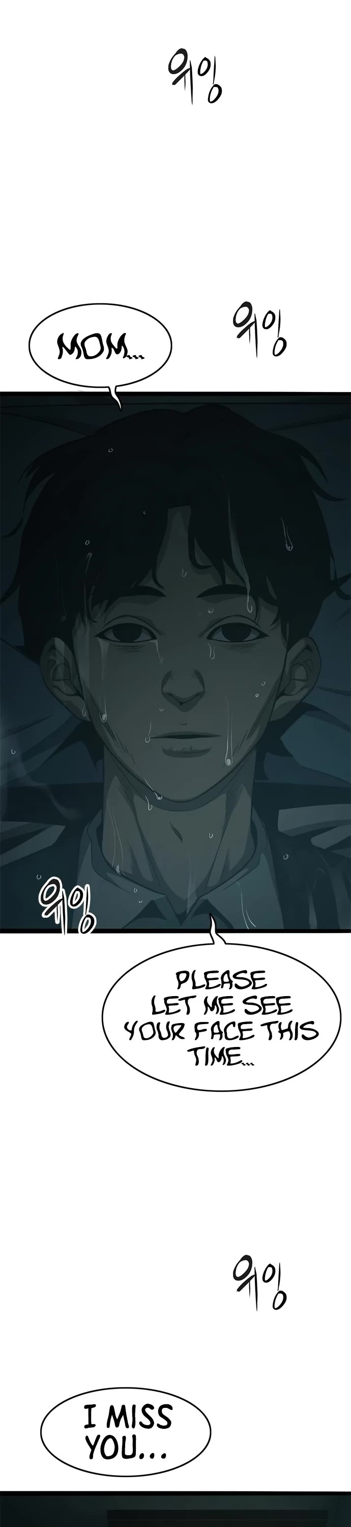 Read Death Row Boy (en) Manga Online