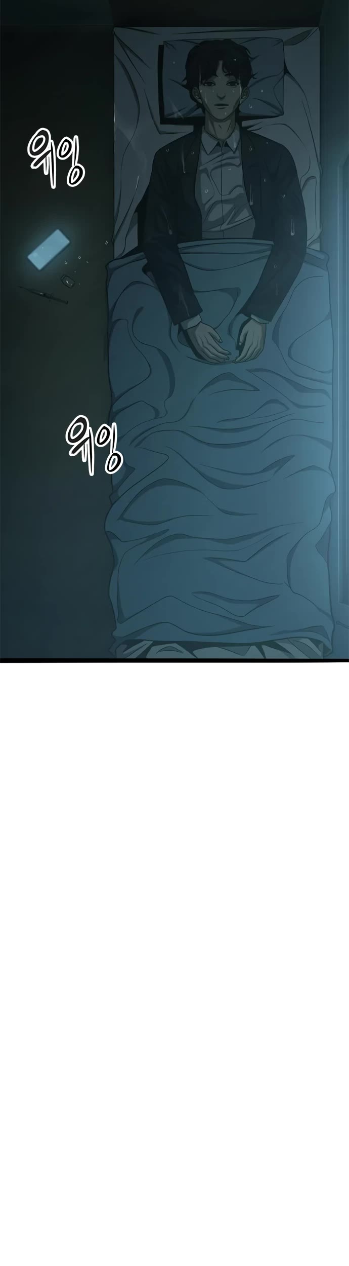 Read Death Row Boy (en) Manga Online