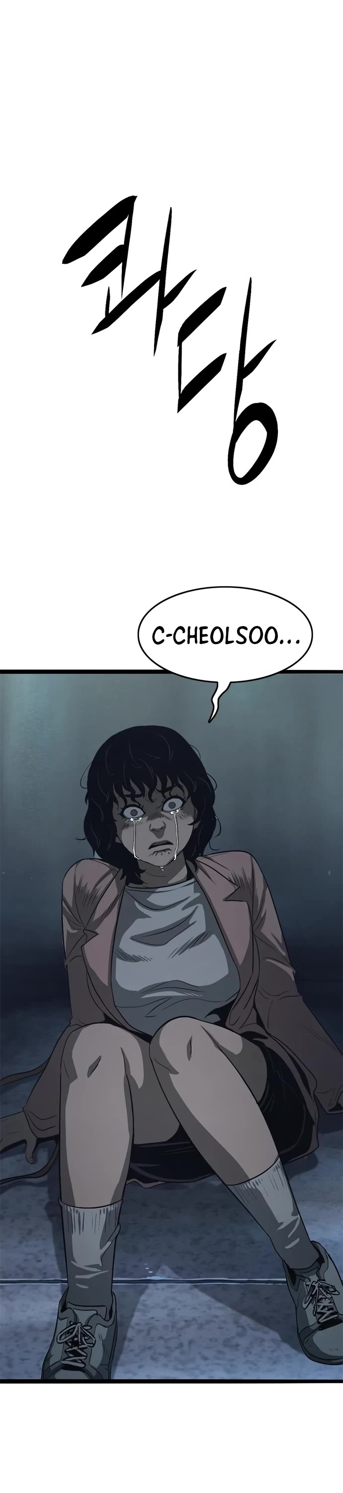 Read Death Row Boy (en) Manga Online