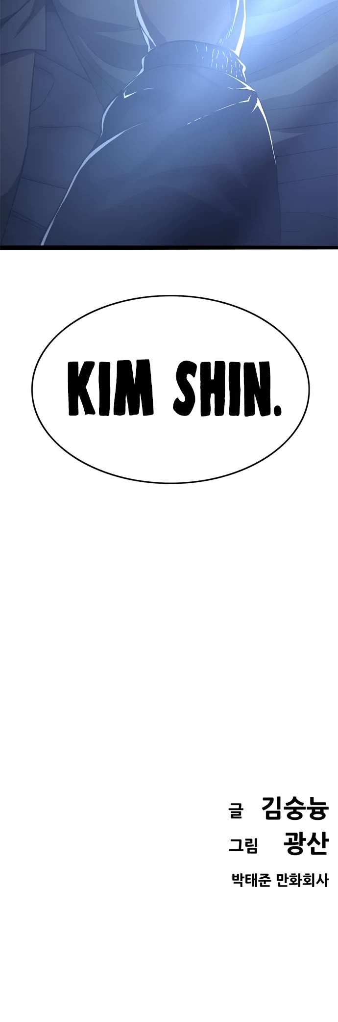 Read Death Row Boy (en) Manga Online