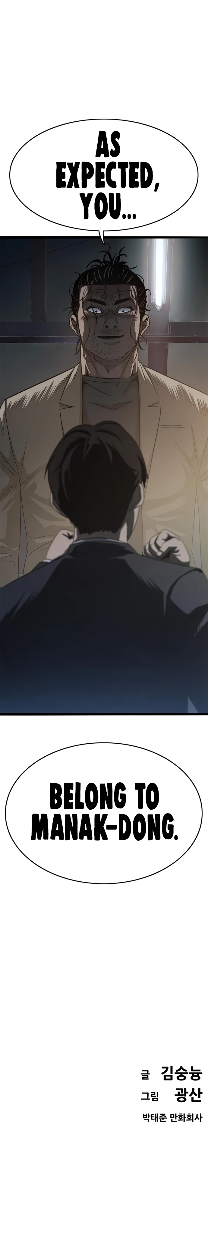 Read Death Row Boy (en) Manga Online