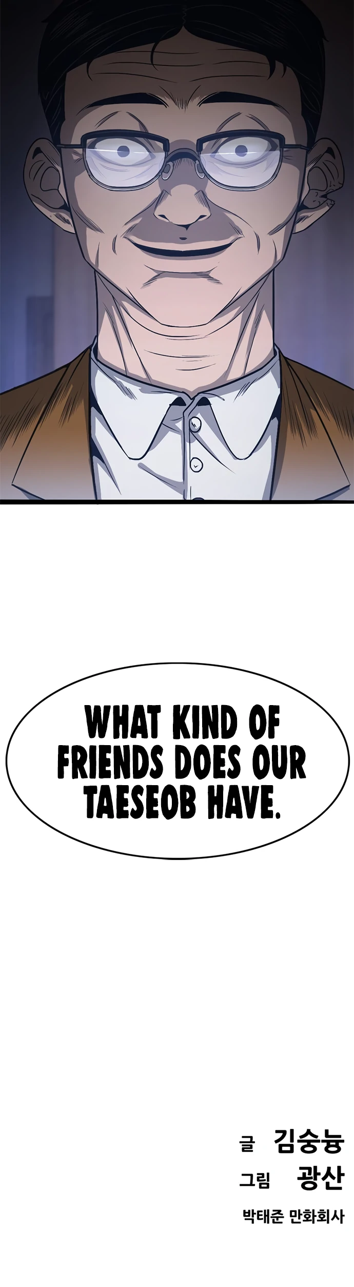 Read Death Row Boy (en) Manga Online