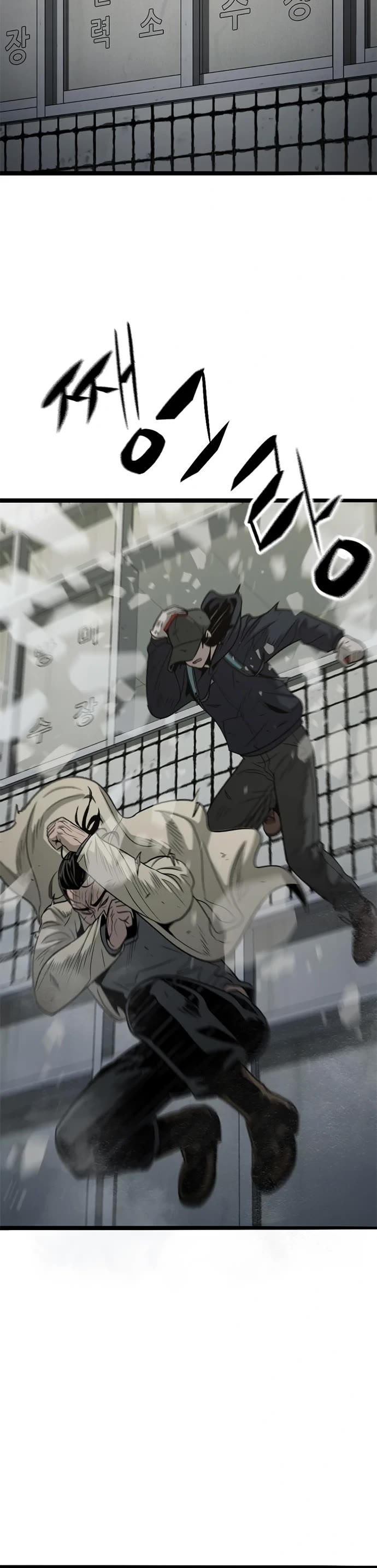 Read Death Row Boy (en) Manga Online