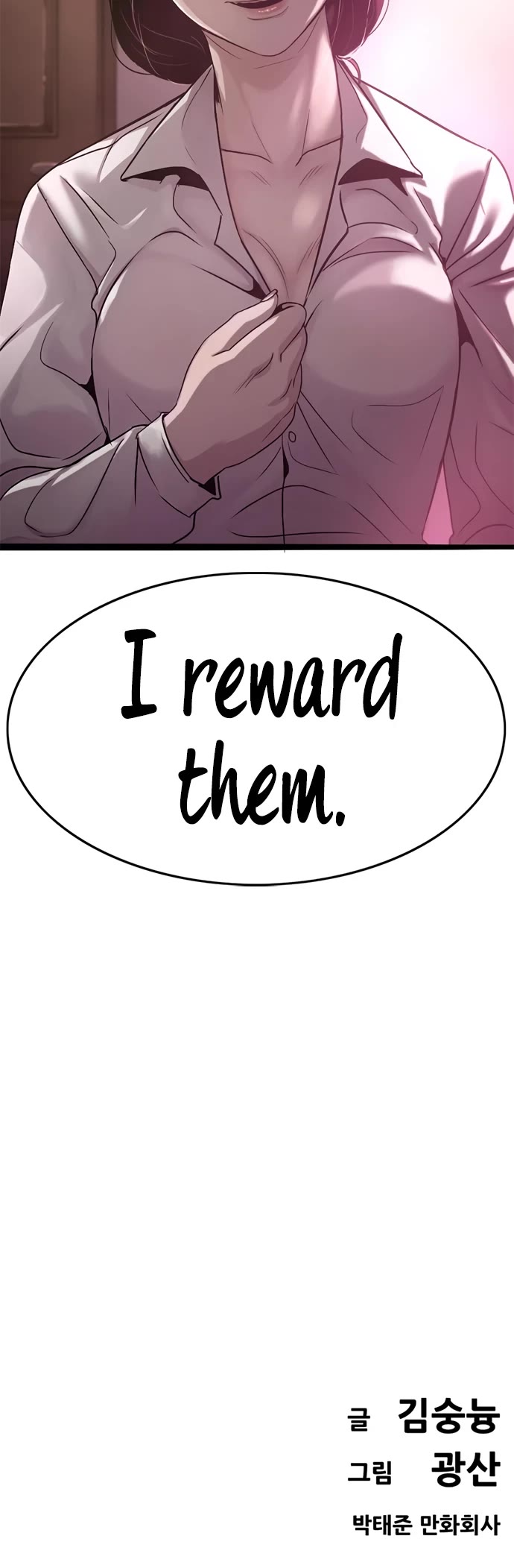 Read Death Row Boy (en) Manga Online