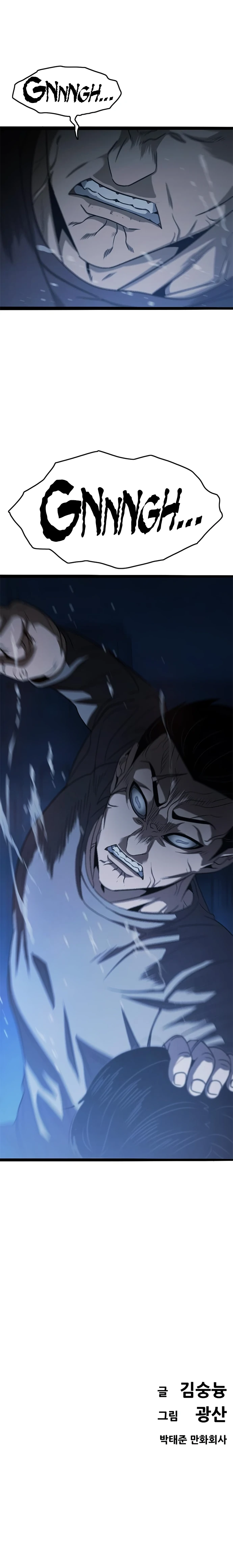 Read Death Row Boy (en) Manga Online