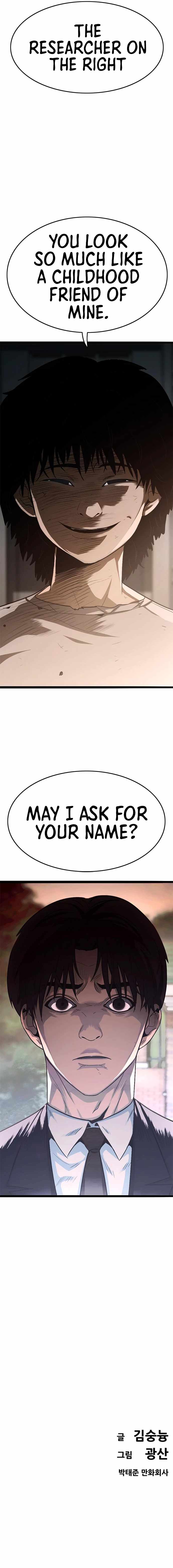 Read Death Row Boy (en) Manga Online