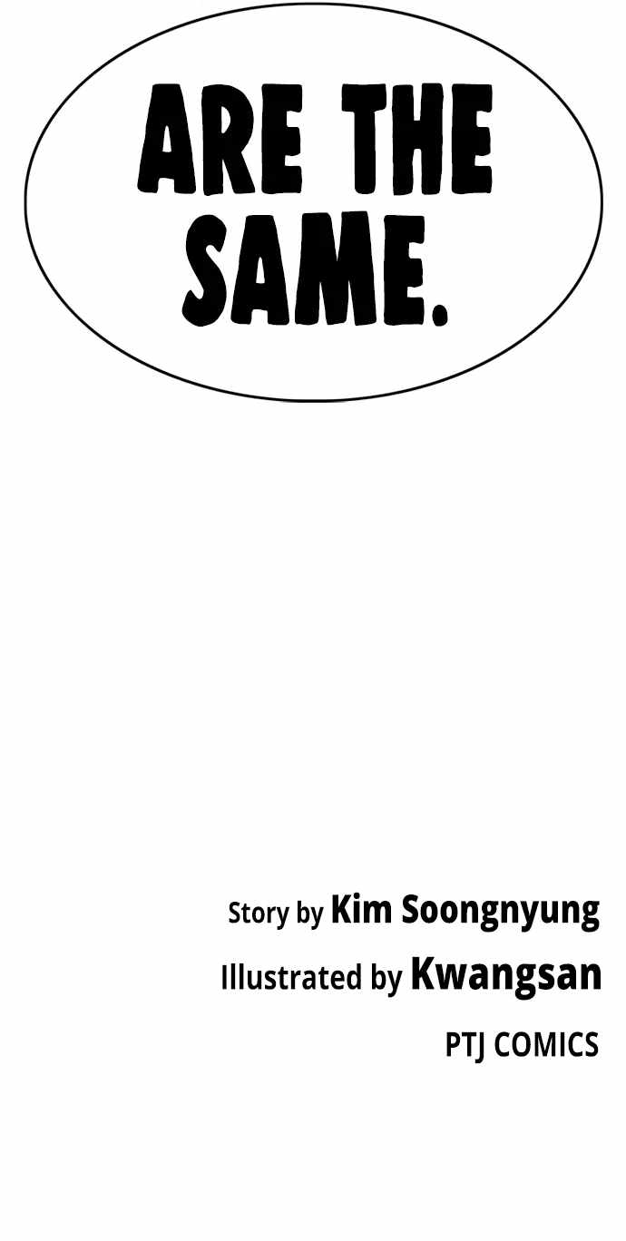 Read Death Row Boy (en) Manga Online