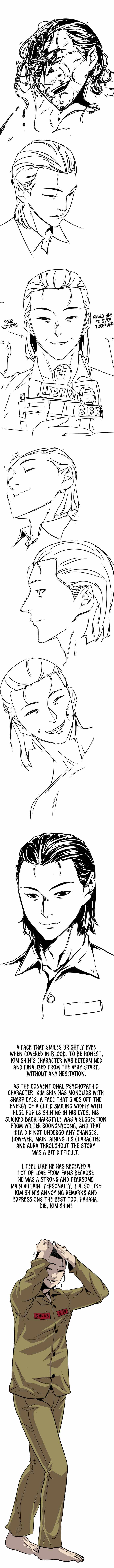 Read Death Row Boy (en) Manga Online