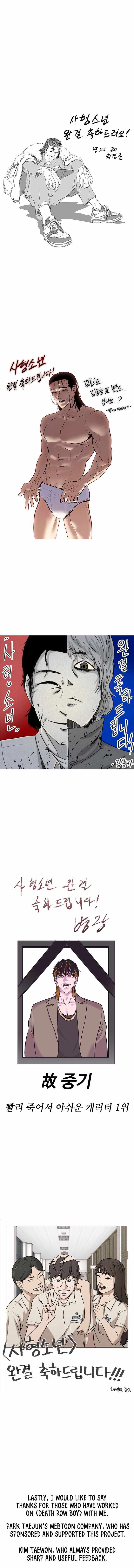 Read Death Row Boy (en) Manga Online