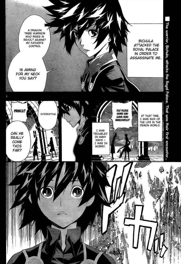 Read Defense Devil (en) Manga Online
