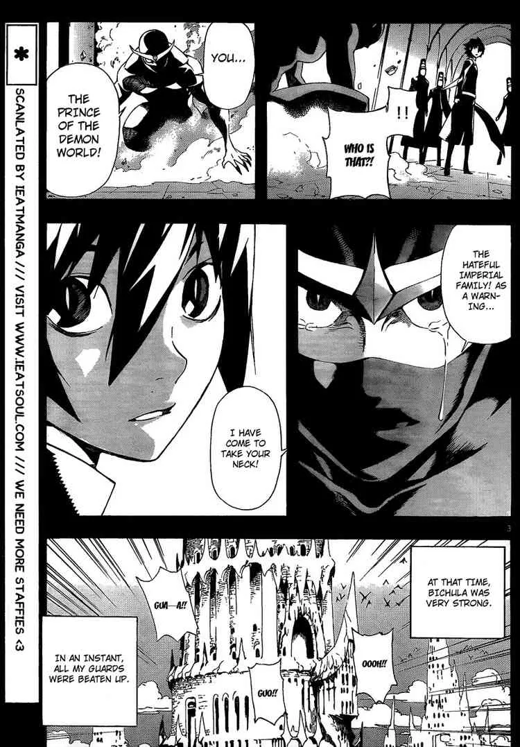 Read Defense Devil (en) Manga Online
