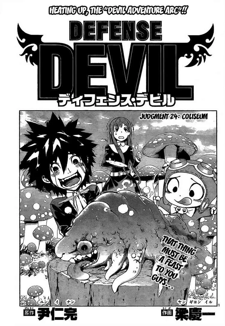Read Defense Devil (en) Manga Online