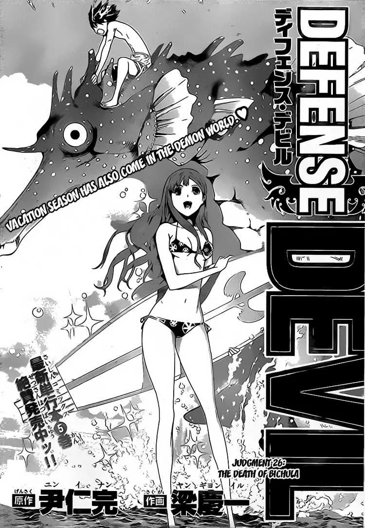 Read Defense Devil (en) Manga Online