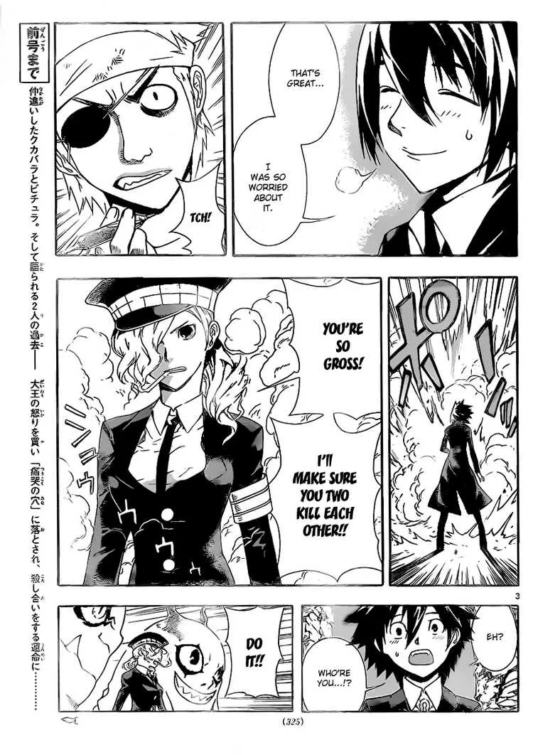 Read Defense Devil (en) Manga Online