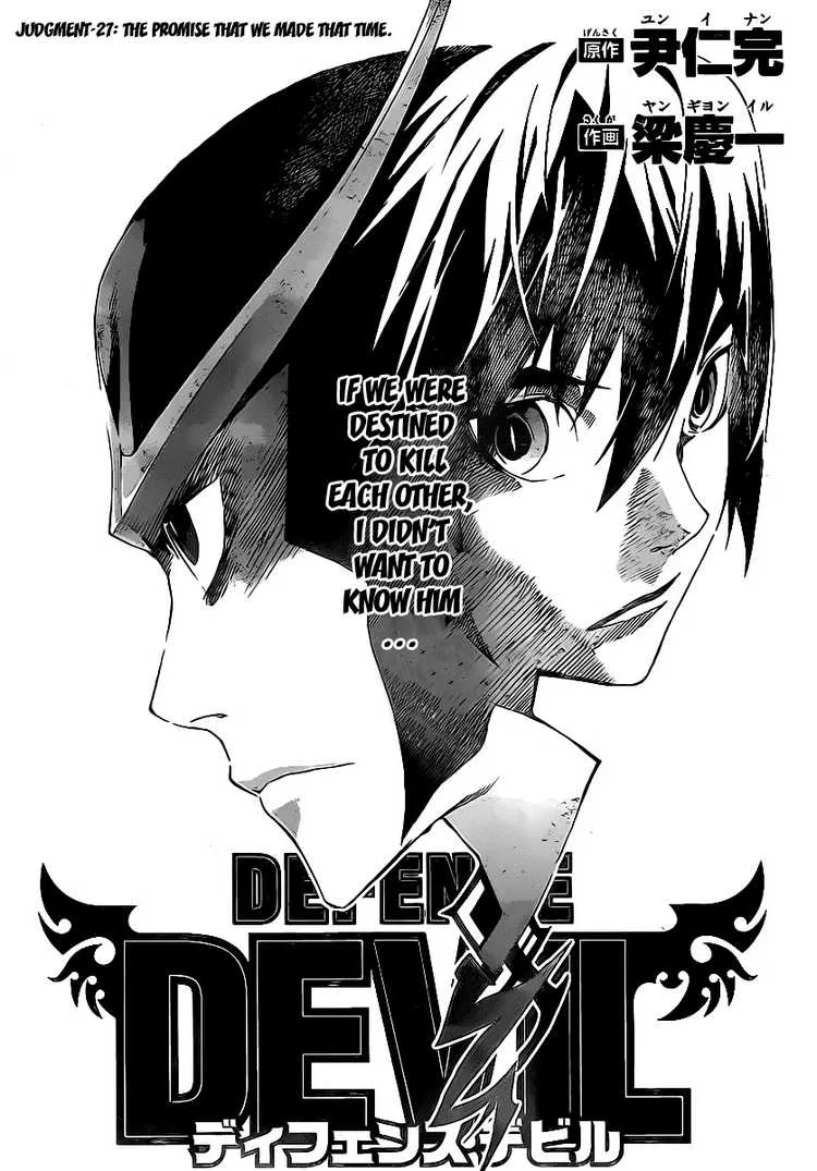 Read Defense Devil (en) Manga Online