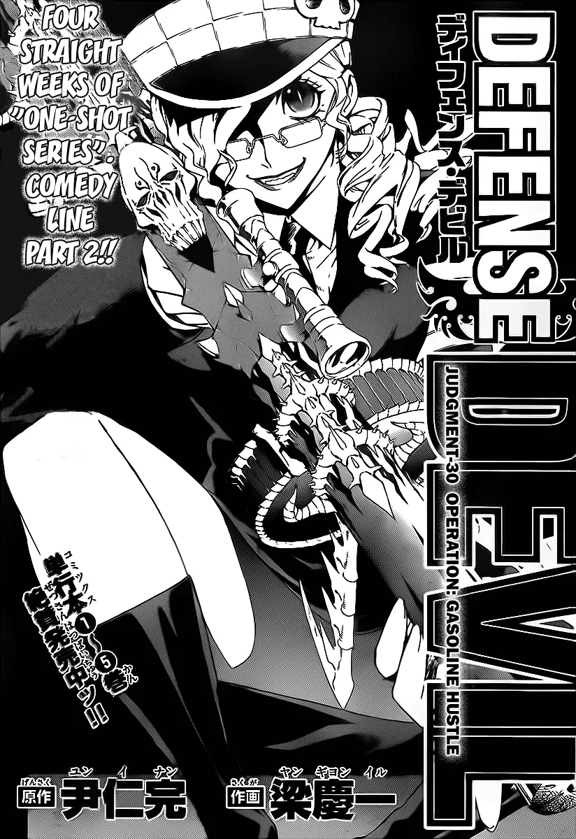 Read Defense Devil (en) Manga Online