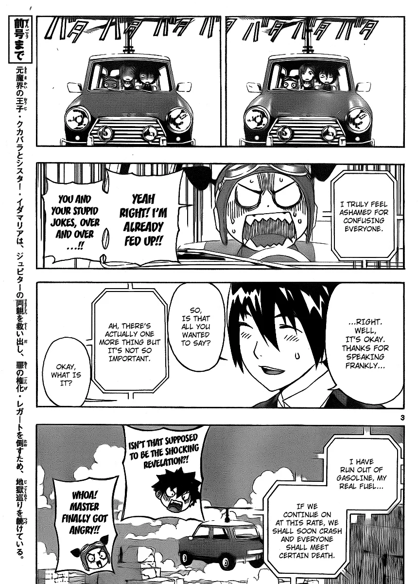 Read Defense Devil (en) Manga Online