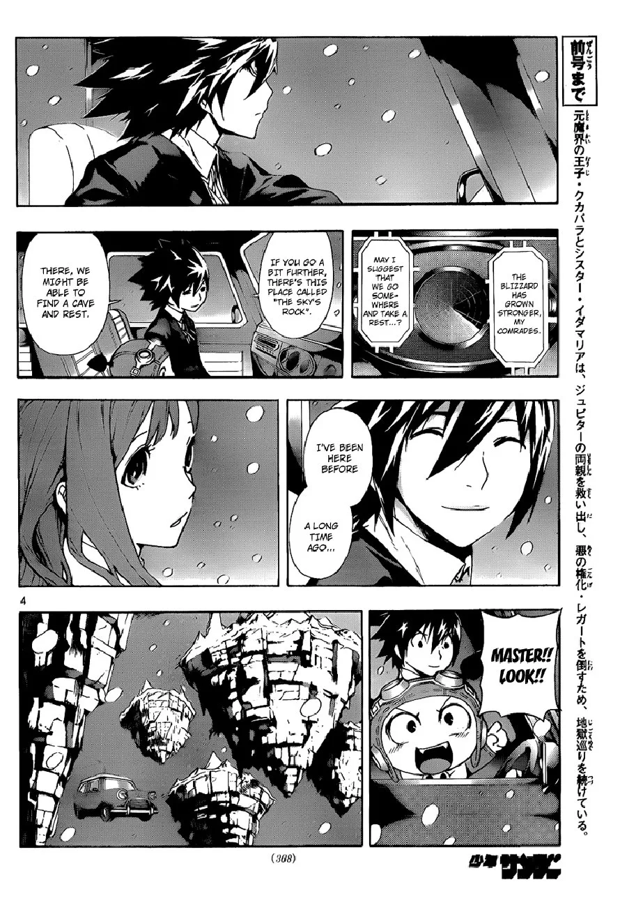 Read Defense Devil (en) Manga Online
