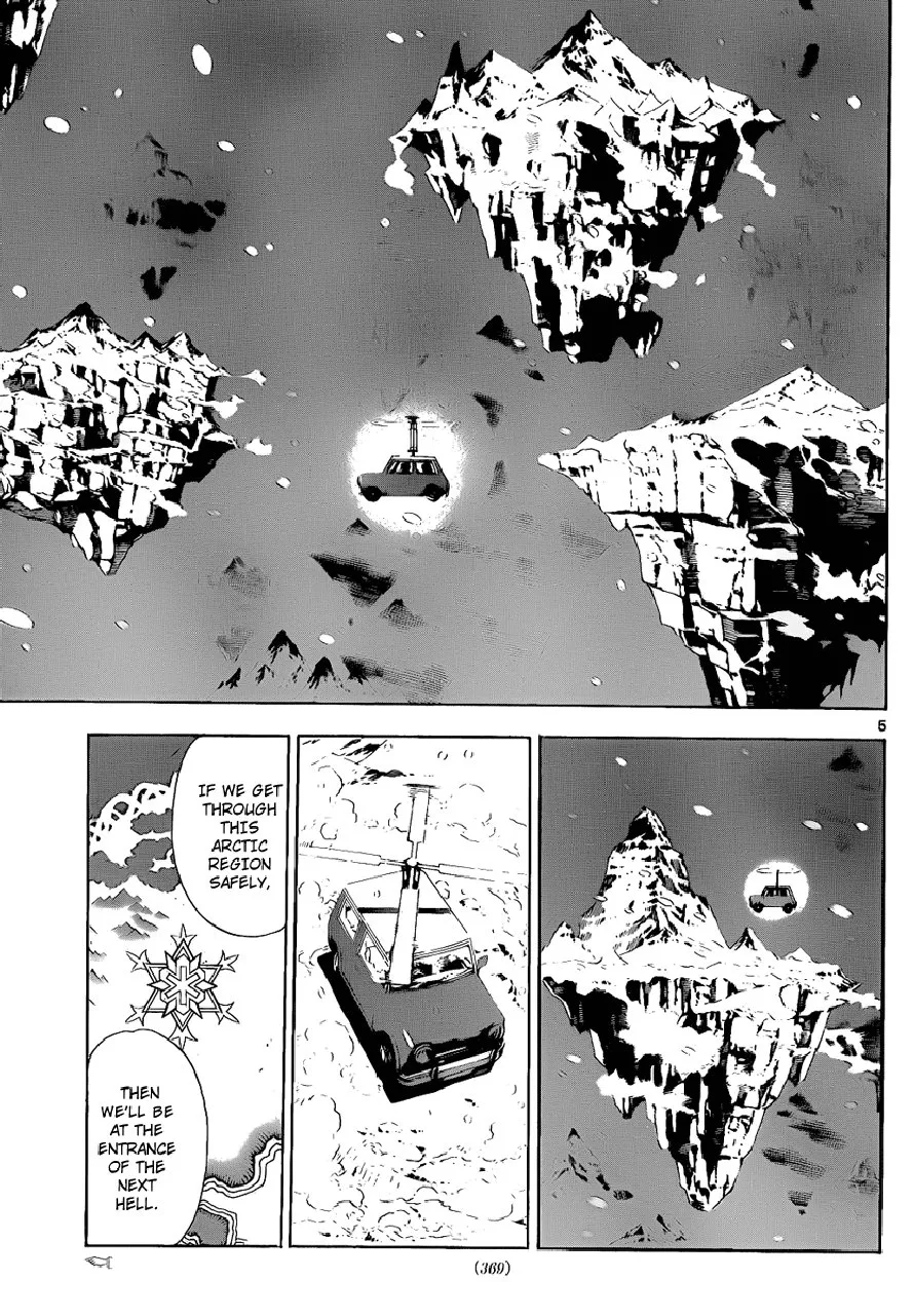 Read Defense Devil (en) Manga Online