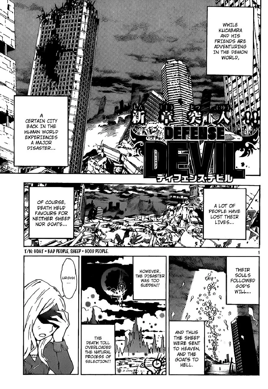 Read Defense Devil (en) Manga Online