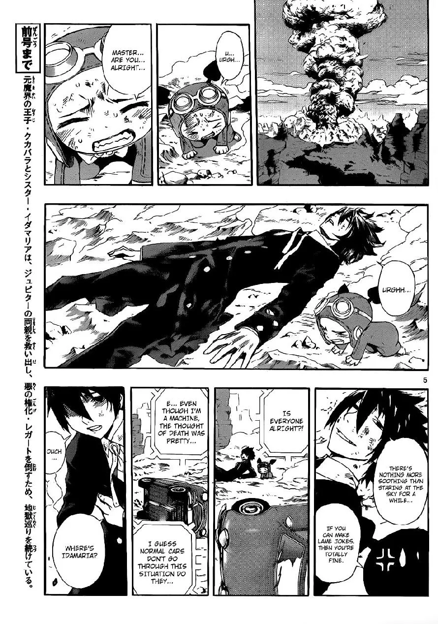 Read Defense Devil (en) Manga Online