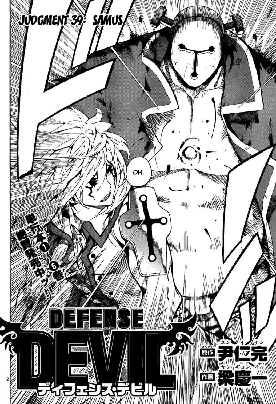 Read Defense Devil (en) Manga Online